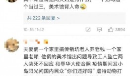 国产网红黑料吃瓜qq群号大全,国产网红黑料QQ群号大全，吃瓜群众聚集地