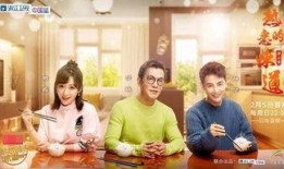 味道2在线观看,舌尖上的美食之旅